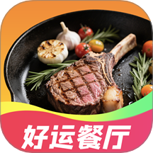好运餐厅最新版 v0.0.1