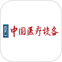 中国医疗设备杂志社最新版 v7.3.06