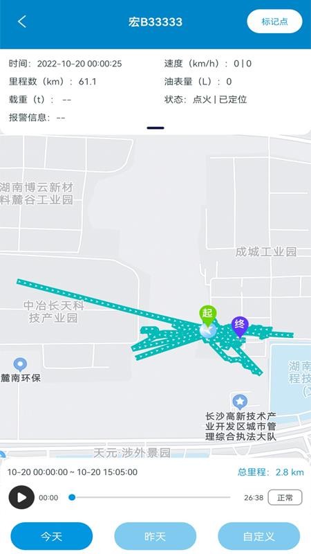 宏地云官方版v1.0.7截图3