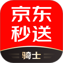 京东秒送骑士最新版本