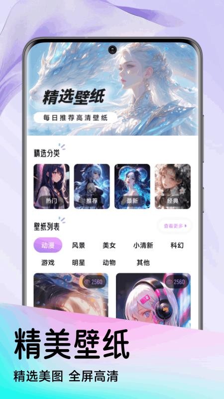极乐园圈官网版v1.1截图1