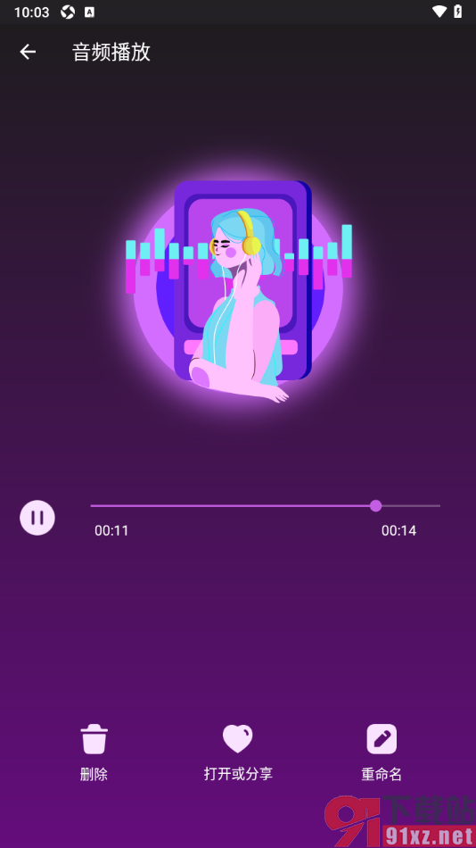 音乐剪辑全能王app从视频中提取音乐的方法