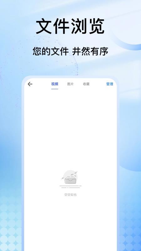 手机车载记录仪安卓版v1.0.4截图4