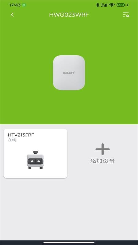 雨点家园RainPoint手机版v1.13.1044截图2