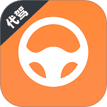 代驾司机端安卓版 v1.1.3
