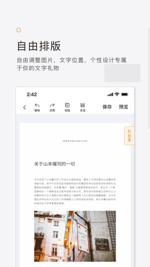拾柒免费版v6.17.15截图2