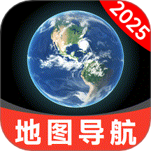 实况全景地图导航手机版 v1.0.0