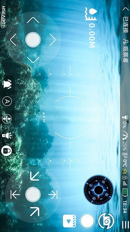 Hseabot手机版v1.1.160截图3