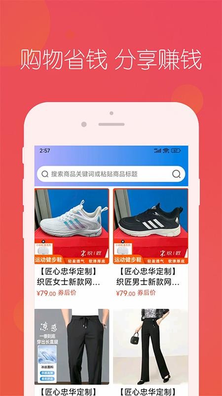 忠华优选最新版本v1.0.0截图1