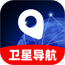 5G智能卫星导航官网版 v1.0.0