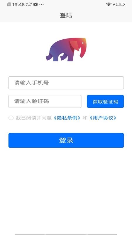 老友聊天手机版v1.0.55截图2