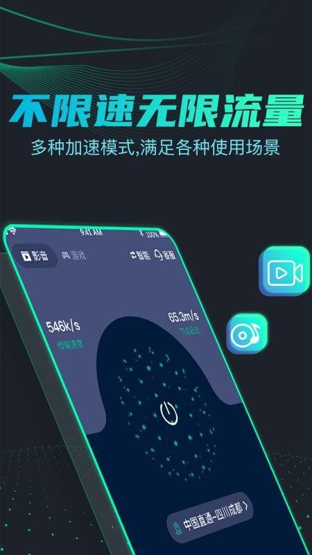 引力官方版v3.2.33截图3
