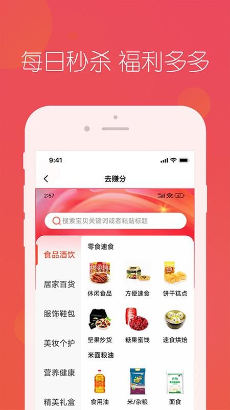 忠华优选最新版本v1.0.0截图2