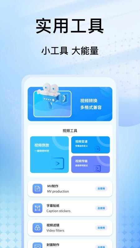 手机车载记录仪安卓版v1.0.4截图3