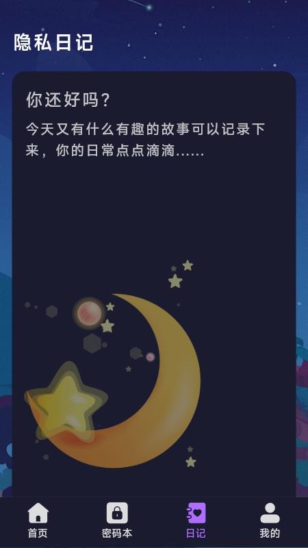免费电影高清播放器手机版v1.5.3.4截图4
