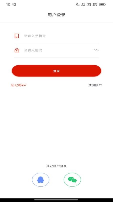 即订购手机版v1.0.0截图1