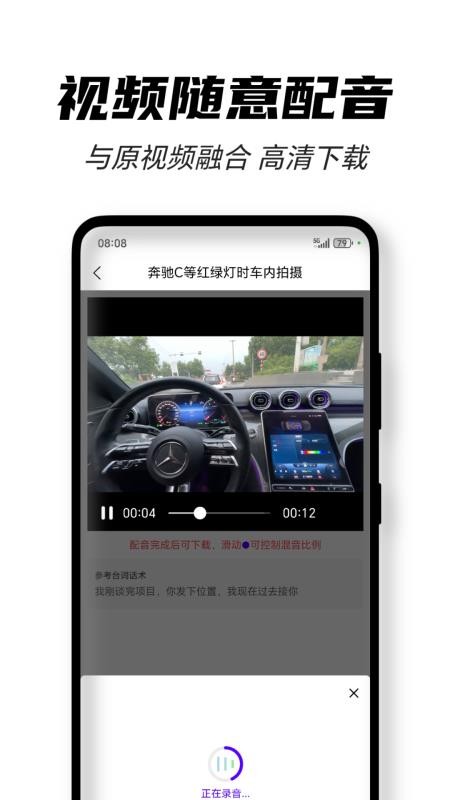 趣秀大师最新版v2.0.1截图4