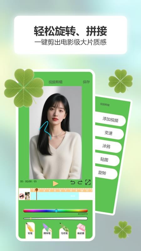 TopPro官方网站v1.0截图2