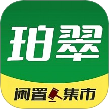 珀翠官方版 v2.5.4
