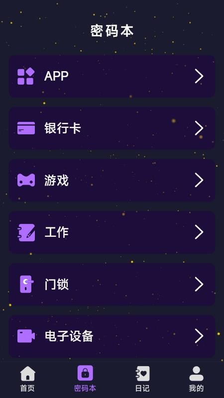 免费电影高清播放器手机版v1.5.3.4截图3
