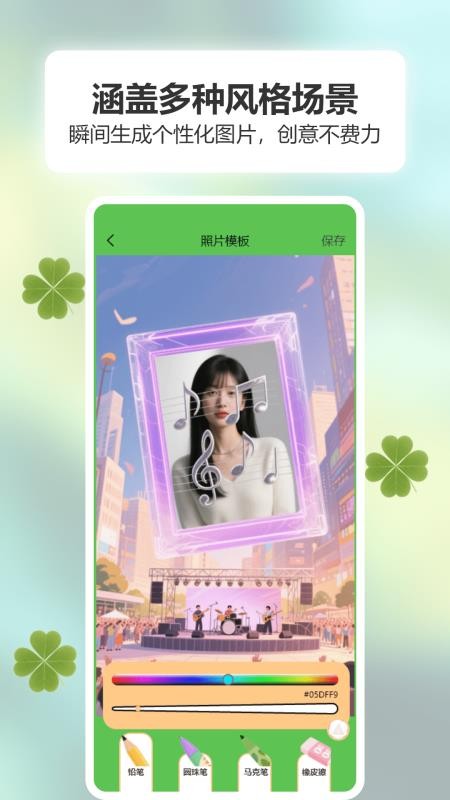 TopPro官方网站v1.0截图4