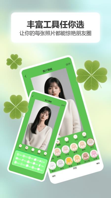 TopPro官方网站v1.0截图3