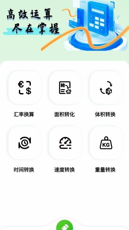 驾考宝剑最新版v1.0.0截图3