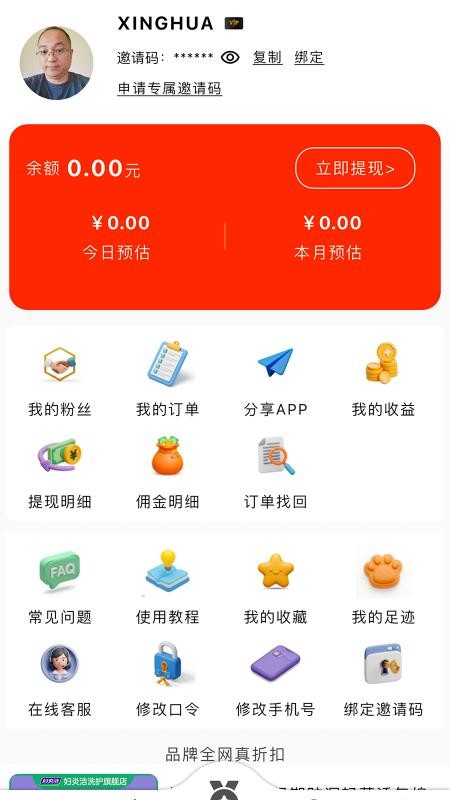 会买时光商城v1.1.3截图4
