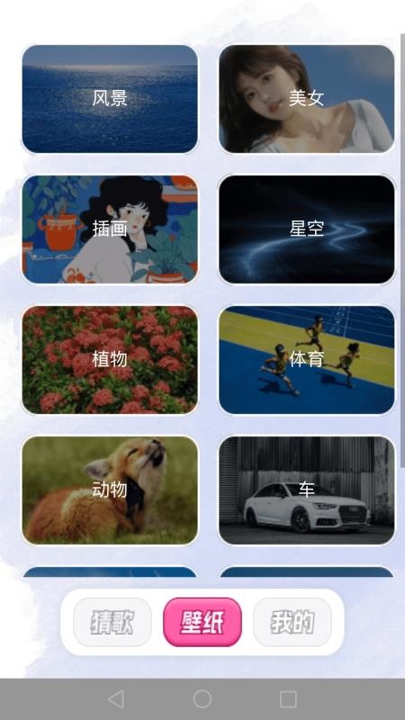 金曲挑战红包版v1.0.6截图5