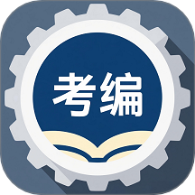考编百事通手机版