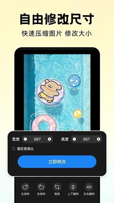 万能解压缩大师免费版v1.0.2截图4