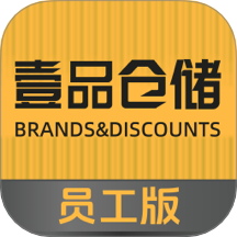 壹品仓官方版 v2.6.3