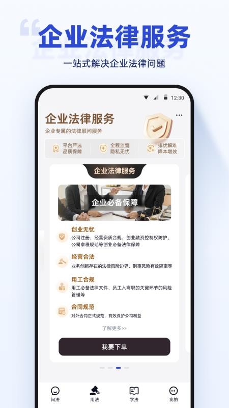 典典官方版v1.0.02截图4
