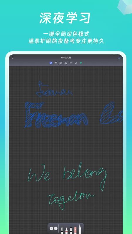 熊猫笔记手机版v1.0.1截图3