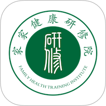 家家健康研修院手机版 v4.15.4