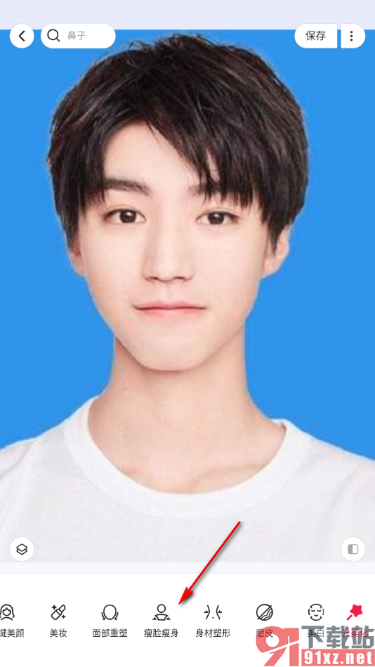 美图秀秀app设置给人像自动瘦脸的方法