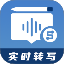 会议记录助手APP v1.2.4
