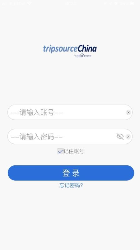TripSourceChina官网版vAnd.1.7.0截图1