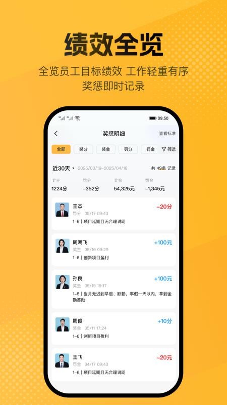 壹品仓官方版v2.6.3截图5