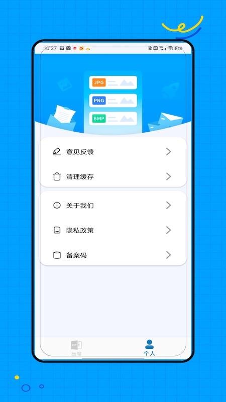 ZAr官网版v4.0截图2