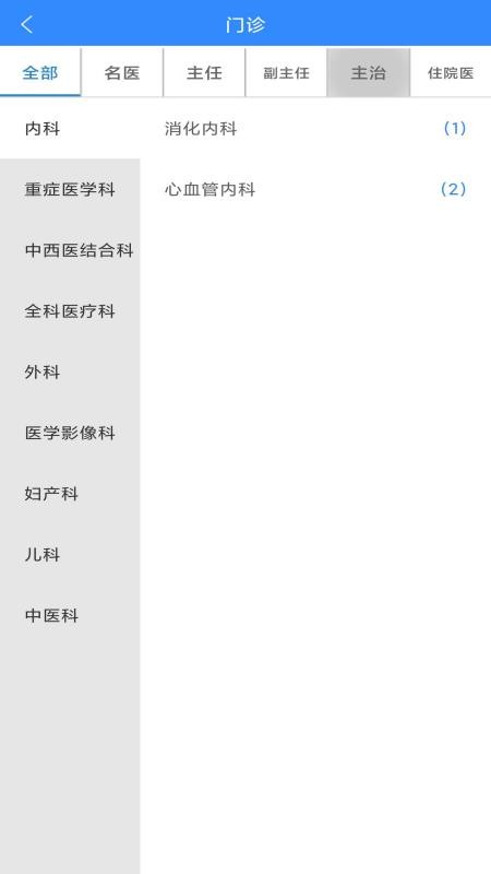 英多 Indiaoo官方版v1.0.2截图4