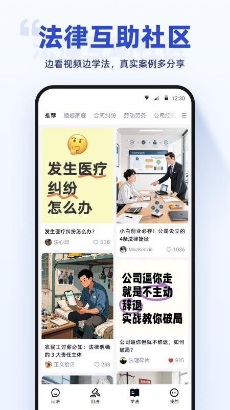 典典官方版v1.0.02截图5