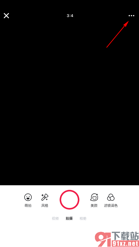 美图秀秀app设置启用自动关闭拍照声音功能的方法
