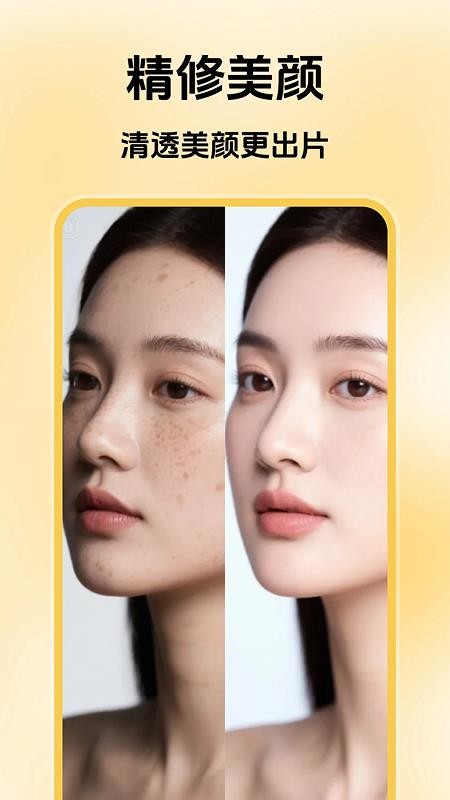 iLight闪光相机最新版v1.0.0截图4