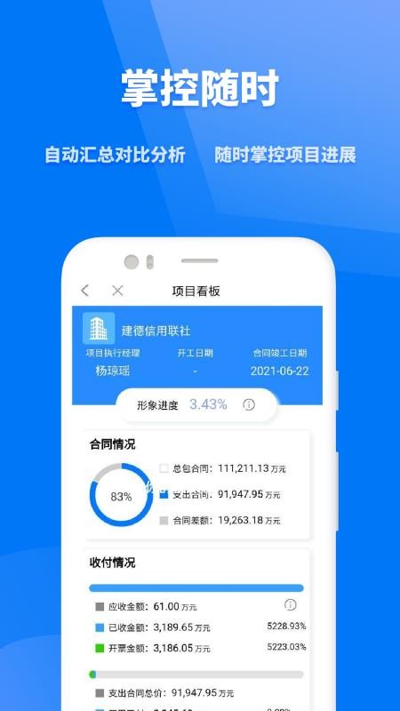 众和360最新版v1.9.2截图3
