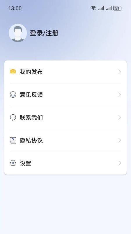 我的伊犁最新版v1.0.9截图5