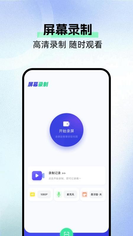 文件移动最新版v1.1截图3