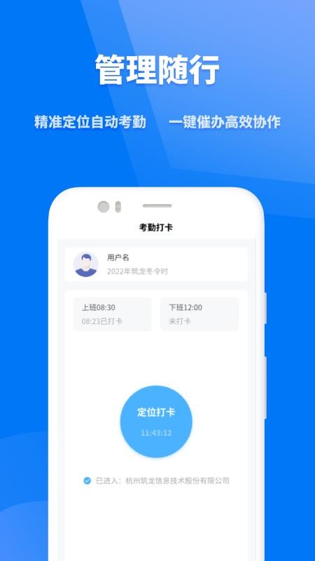众和360最新版v1.9.2截图2