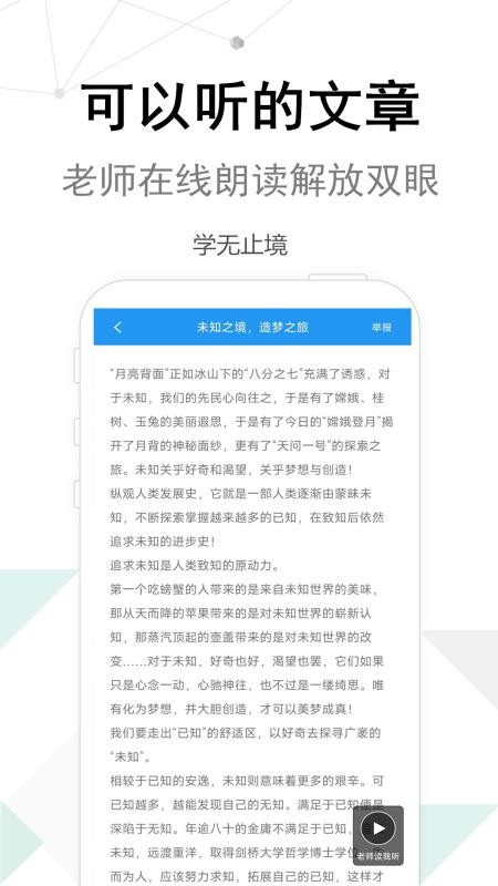 考试作文最新版v2.6.1截图1