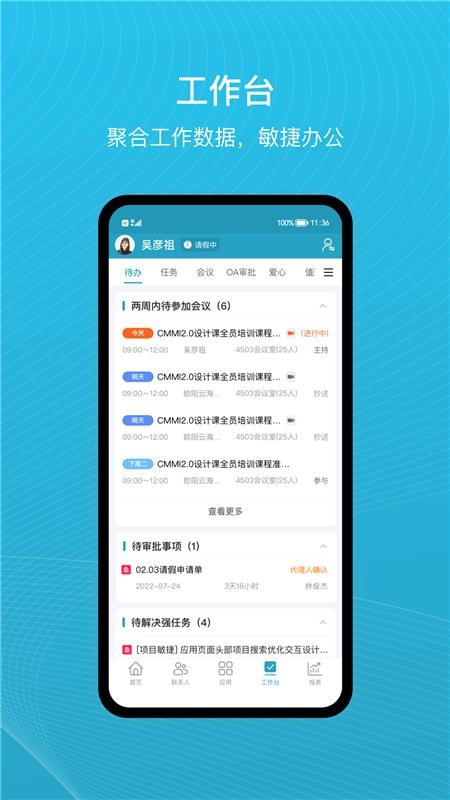 uMobile官网版v2.10.0截图4